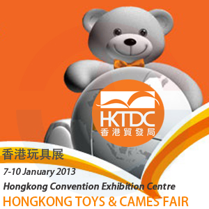 Juguetes de Hong Kong y la Feria de juegos (07 de enero de 2013)